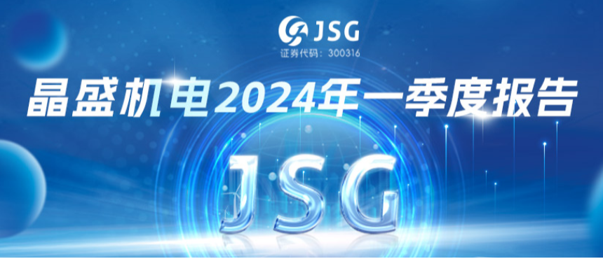 速览 | kaiyun官方网站手机网安卓2024年一季度报告